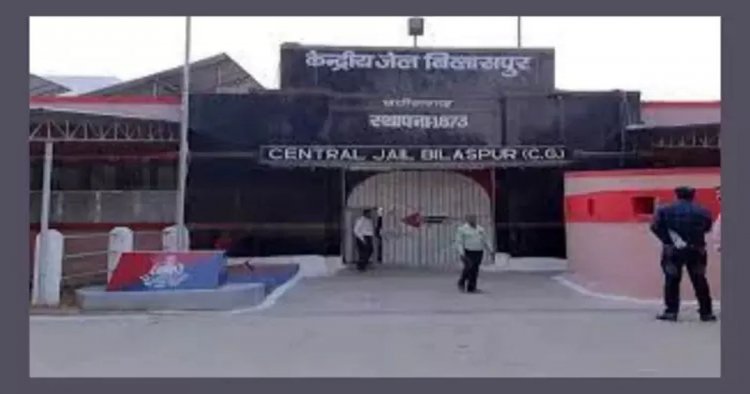 सिम्स में भर्ती केंद्रीय जेल के कैदी की मौत, 20 साल की सजा काट रहा था बंदी