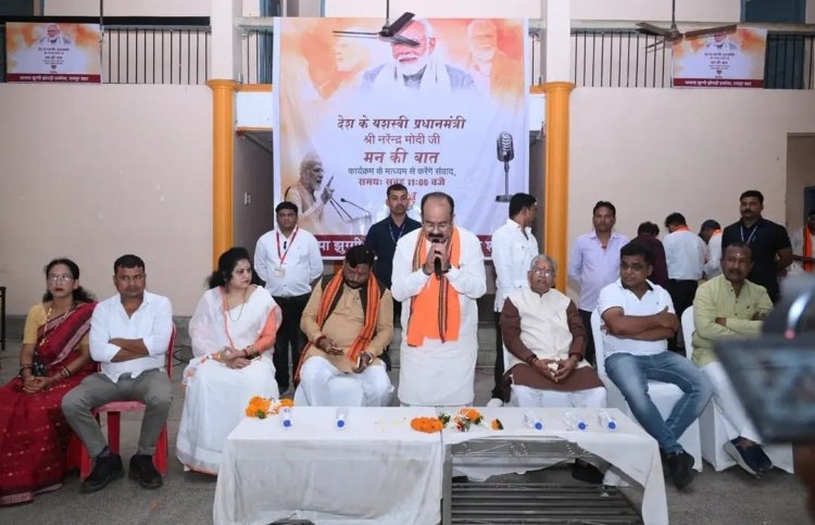 मन की बात’ में प्रधानमंत्री श्री मोदी द्वारा देश की मिट्टी से बनी गणेश प्रतिमाओं को अपनाने की अपील