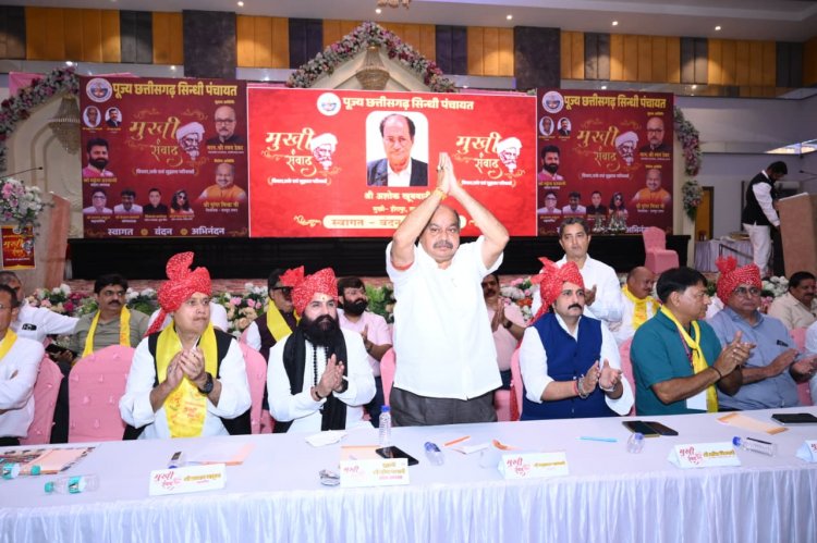 रचनात्मक संवाद से सशक्त समाज और समृद्ध राष्ट्र का निर्माण संभव – विधायक पुरंदर मिश्रा"