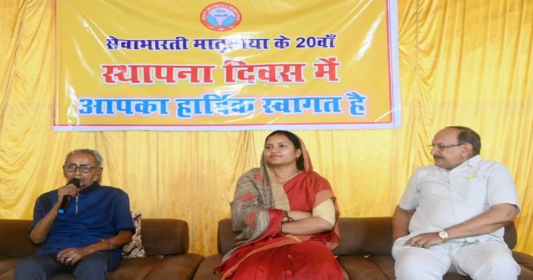 परित्यक्त बच्चों को नया जीवन और परिवार दे रही ‘मातृछाया‘: मंत्री लक्ष्मी राजवाड़े