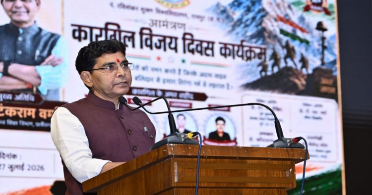 कारगिल के वीरों का बलिदान देश की भावी पीढ़ियों के लिए सदैव प्रेरणापुंज रहेगा: उच्च शिक्षा मंत्री टंक राम वर्मा