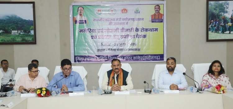 स्वास्थ्य मंत्री श्री जायसवाल ने बस्तर संभाग के स्वास्थ्य अधिकारियों की बैठक लेकर की समीक्षा