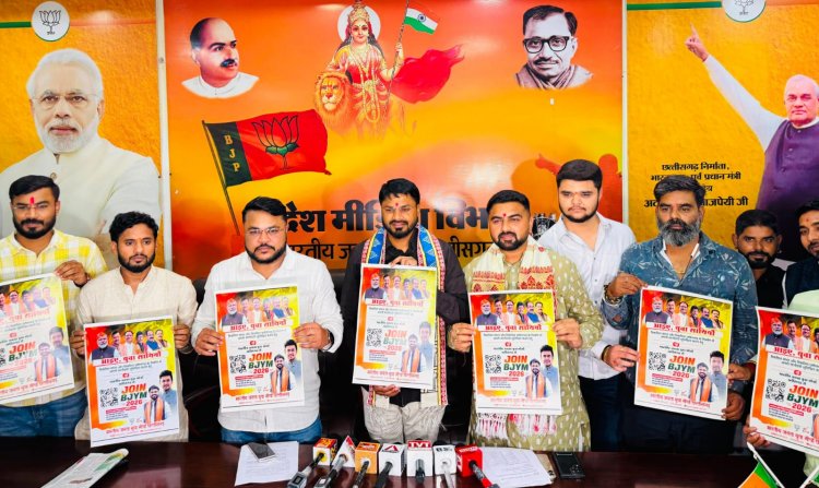 2 लाख युवाओं व नव-मतदाताओं को भारतीय जनता पार्टी और युवा मोर्चा के साथ जोड़ना है - राहुल टिकरिहा
