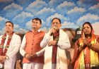 मुख्यमंत्री श्री साय ने कहा कि भगवान भोलेनाथ हमारे प्रदेश के चारों दिशाओं में विराजमान है।