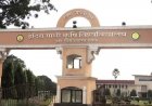 नहीं भेजे जाएंगे प्रश्नपत्र : ईमेल पर 30 मिनट पहले मिलेगी सॉफ्टकॉपी, इसके प्रिंटआउट से ही परीक्षा