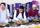  अपनों के बीच जमीन पर बैठकर देसी स्वाद का आनंद, वित्त मंत्री  ओपी चौधरी ने कहा—यही हमारी संस्कृति की असली पहचान