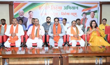 रायपुर पश्चिम में राष्ट्रभक्ति और शिवभक्ति का दिखेगा विराट संगम, तिरंगा यात्रा एवं विशाल कांवड़ यात्रा की तैयारियां तेज