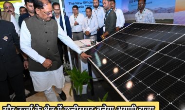 *मार्च 2027 तक प्रदेश के 5 लाख घरों में सोलर पैनल लगाने का लक्ष्य : मुख्यमंत्री