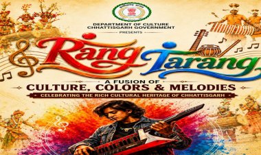 रंग-तरंग में सजेगा छत्तीसगढ़ का लोक-संगीत, संस्कृति और आधुनिक सुरों का संगम….
