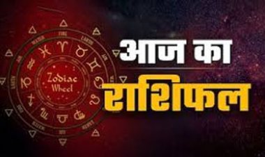 Aaj ka Rashifal 31 August 2026: मेष से मीन तक जानें कैसा रहेगा आपका दिन, किस राशि की चमकेगी किस्मत, पढ़ें दैनिक राशिफल