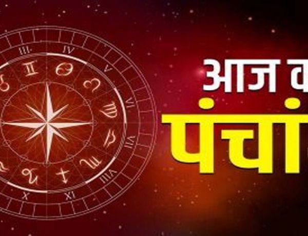 Aaj ka Panchang 23 August 2026: पुत्रदा एकादशी आज, नोट करें शुभ मुहूर्त, राहुकाल और पूरा पंचांग