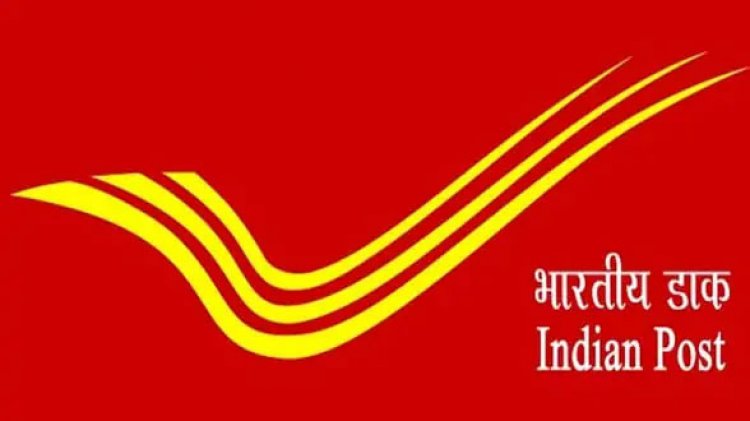रक्षाबंधन के अवसर पर रायपुर संभाग में रविवार को खुले रहेंगे विशेष डाकघर काउंटर; आधार सेवाएं भी रहेंगी उपलब्ध