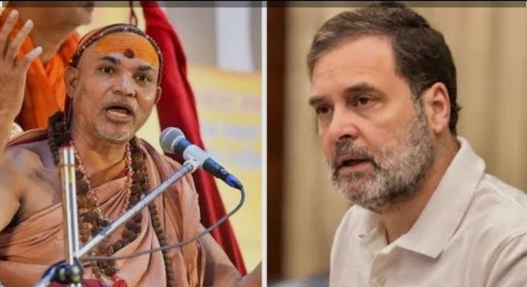 राहुल गांधी की हिन्दू धर्मशास्त्र विरोधी मानसिकता, असत्य प्रचार एवं भ्रम छोड़ें