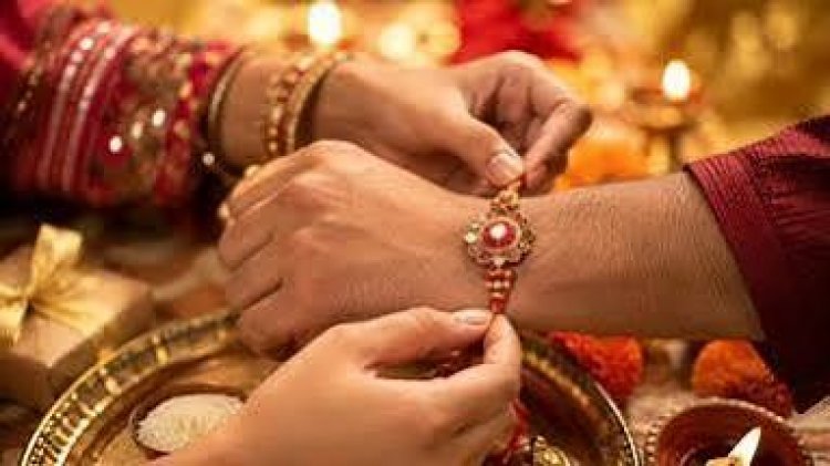 28 अगस्त 2026 को राखी बांधने का शुभ मुहूर्त कब से कब तक रहने वाला है।