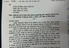 सीतामणी से उरगा तक 10 किमी फोरलेन सड़क निर्माण की मांग, मंत्री लखन लाल देवांगन ने केंद्रीय मंत्री नितिन गडकरी को लिखा पत्र
