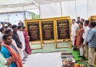 जामबहार में बनेगा 3.40 करोड़ की लागत से नया सबस्टेशन, 4500 से अधिक हितग्राहियों को मिलेगा लाभ….