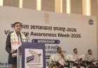 एनएचएआई का सतर्कता जागरूकता सप्ताह के तहत एक दिवसीय कार्यशाला आयोजित