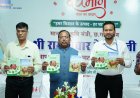 देवभोग ब्रांड गुणवत्ता और विश्वास का प्रतीक- पशुधन विकास मंत्री रामविचार नेताम