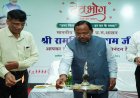देवभोग ब्रांड गुणवत्ता और विश्वास का प्रतीक - नेताम