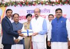  AI के युग में शिक्षक बनें विद्यार्थियों के मार्गदर्शक, तकनीक के विवेकपूर्ण उपयोग की दें सीख : राज्यपाल श्री डेका