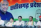झीरम फैसले पर कांग्रेस का बड़ा हमला, दीपक बैज बोले- ‘आधा-अधूरा न्याय’