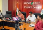 हमारा लक्ष्य वर्ष 2028 तक छत्तीसगढ़ को राष्ट्रीय एवं अंतरराष्ट्रीय पर्यटन मानचित्र पर नई पहचान दिलाना है-टूरिज्म बोर्ड के अध्यक्ष नीलू शर्मा
