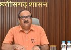 मुख्य सचिव की अध्यक्षता में रायपुर में आईटीएमएस के सुचारू संचालन को लेकर बैठक सम्पन्न हुई