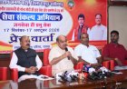 प्रधानमंत्री नरेंद्र मोदी जी के 25 वर्ष के सेवा संकल्प को साकार करने विधायक पुरन्दर मिश्रा के नेतृत्व में 25 सितंबर से रायपुर में “पदयात्रा सप्ताह”