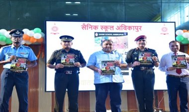 सैनिक स्कूल विद्यार्थियों में अनुशासन और राष्ट्रसेवा की भावना विकसित करने निभाती है महत्वपूर्ण भूमिका-मंत्री अग्रवाल
