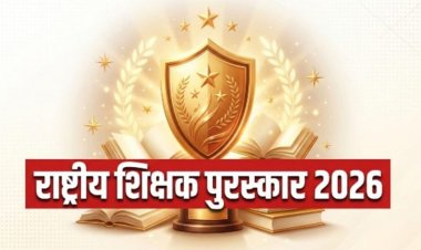 देश के 48 उत्कृष्ट शिक्षकों को मिलेगा राष्ट्रीय पुरस्कार, राष्ट्रपति द्रौपदी मुर्मू करेंगी सम्मानित