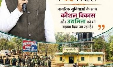 छत्तीसगढ़ में नीतिगत बदलावों से विकास को मिली नई रफ्तार