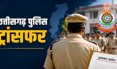 Police Transfer : पुलिस विभाग में फेरबदल, तीन अधिकारियों को मिली नवीन पदस्थापना, देखें आदेश…!!