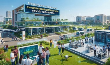 एआई क्षेत्र में नई उड़ान भरने को तैयार छत्तीसगढ़, 500 करोड़ के मुख्यमंत्री एआई मिशन से संवरेगा युवाओं और तकनीक का भविष्य