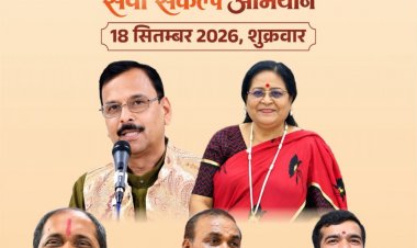  मुक्ताकाशी मंच में सजेगी काव्य की महफिल, नामचीन कविगण करेंगे रचनाओं का पाठ