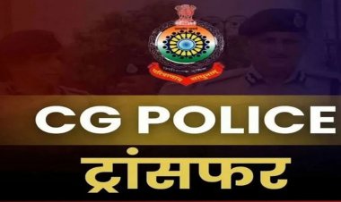 CG : टीआई, एसआई, एएसआई समेत 38 पुलिसकर्मियों के हुए तबादले, जानिए किसे कहां की मिली जिम्मेदारी, देखें आदेश…..