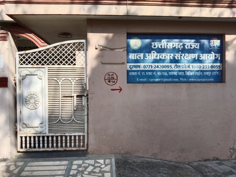 बाल गृहों की पहचान बदलने की पहल, 21 सितंबर तक मांगी रिपोर्ट