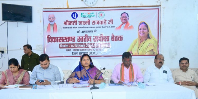 मंत्री श्रीमती लक्ष्मी राजवाड़े ने सूरजपुर और भैयाथान में विकासखंड स्तरीय समीक्षा बैठकों में योजनाओं की प्रगति की समीक्षा की