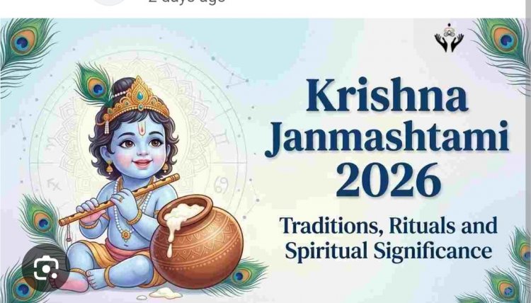 महापौर मीनल चौबे, सभापति सूर्यकान्त राठौड़, संस्कृति विभाग अध्यक्ष अमर गिदवानी, स्वास्थ्य विभाग अध्यक्ष श्रीमती गायत्री चंद्राकर, सभी एमआईसी सदस्यों, जोन अध्यक्षगणों, पार्षदों, एल्डरमैनों ने श्रीकृष्ण जन्माष्टमी महापर्व की समस्त नगरवासियों को दी अग्रिम हार्दिक शुभकामनायें