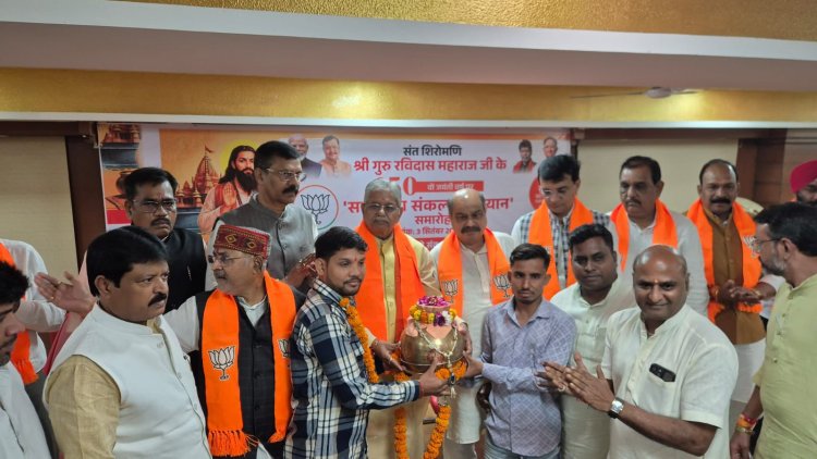 भाजपा रायपुर ने किया कलश वंदन समरसता संकल्प अभियान समारोह|