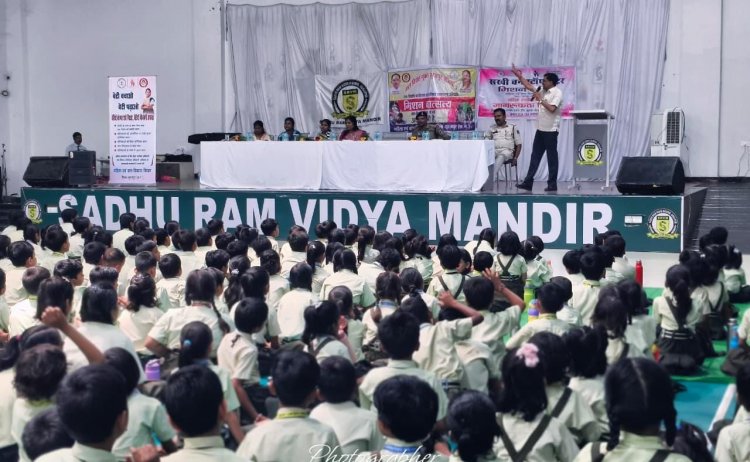 बाल सुरक्षा एवं अधिकारों को लेकर विद्यार्थियों में बढ़ाई जागरूकता