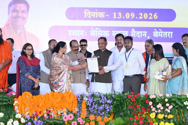 बेमेतरा : जीवन के प्रत्येक क्षेत्र में प्रगति के लिए शिक्षा जरूरी है - मुख्यमंत्री  विष्णु देव साय