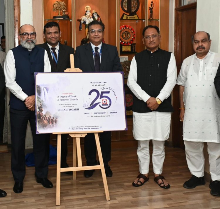  बस्तर-सरगुजा सहित प्रदेश के दूरस्थ ग्रामीण अंचलों तक बैंकिंग नेटवर्क का करें विस्तार: मुख्यमंत्री  विष्णुदेव साय