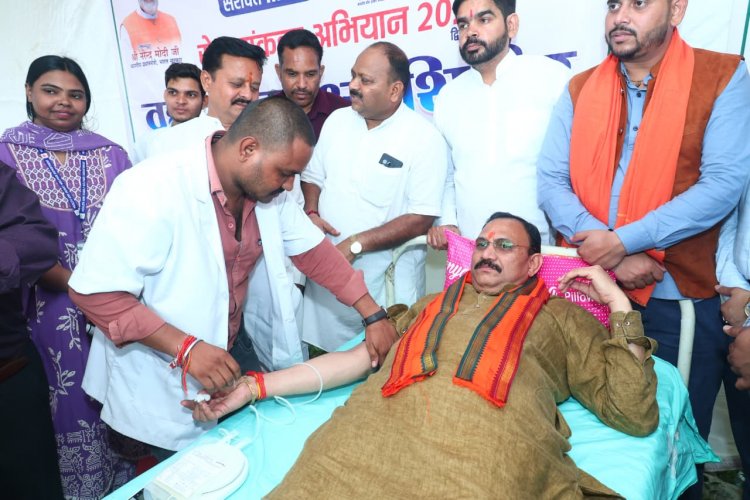 सेवा संकल्प अभियान का शुभारंभ, स्वास्थ्य मंत्री श्याम बिहारी जायसवाल ने किया रक्तदान