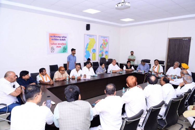 झीरम के मामले में रणनीति बनाने कांग्रेस की बैठक संपन्न