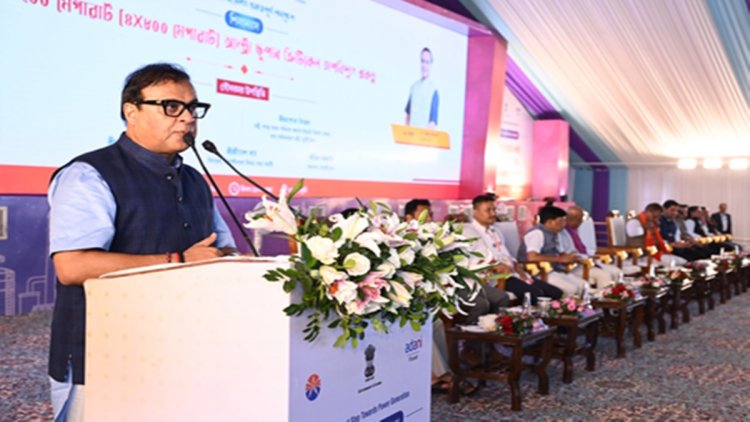 असम में ग्रीन एनर्जी पर जोर, 2030 तक 6,000 मेगावाट क्षमता हासिल करने का लक्ष्य: सीएम सरमा