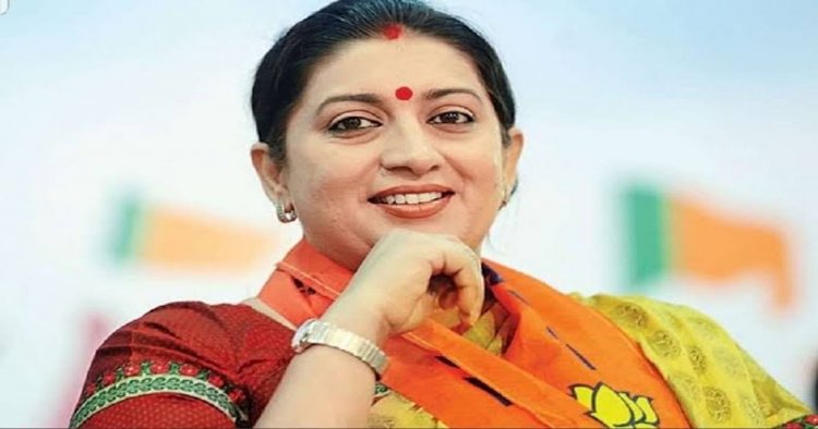 छत्तीसगढ़ BJP को मिला नया प्रभारी : स्मृति ईरानी संभालेंगी संगठन की कमान, सिद्धार्थ शंभू बने सहप्रभारी