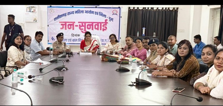 राज्य महिला आयोग की अध्यक्ष डॉ. ममता साहू ने दुर्ग में की महिला उत्पीड़न से जुड़े प्रकरणों की जनसुनवाई